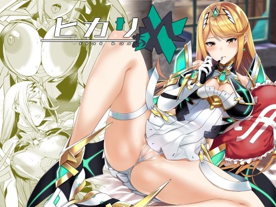 ヒカリあれ アイキャッチ画像 【制服エロマンガ淑女の森】